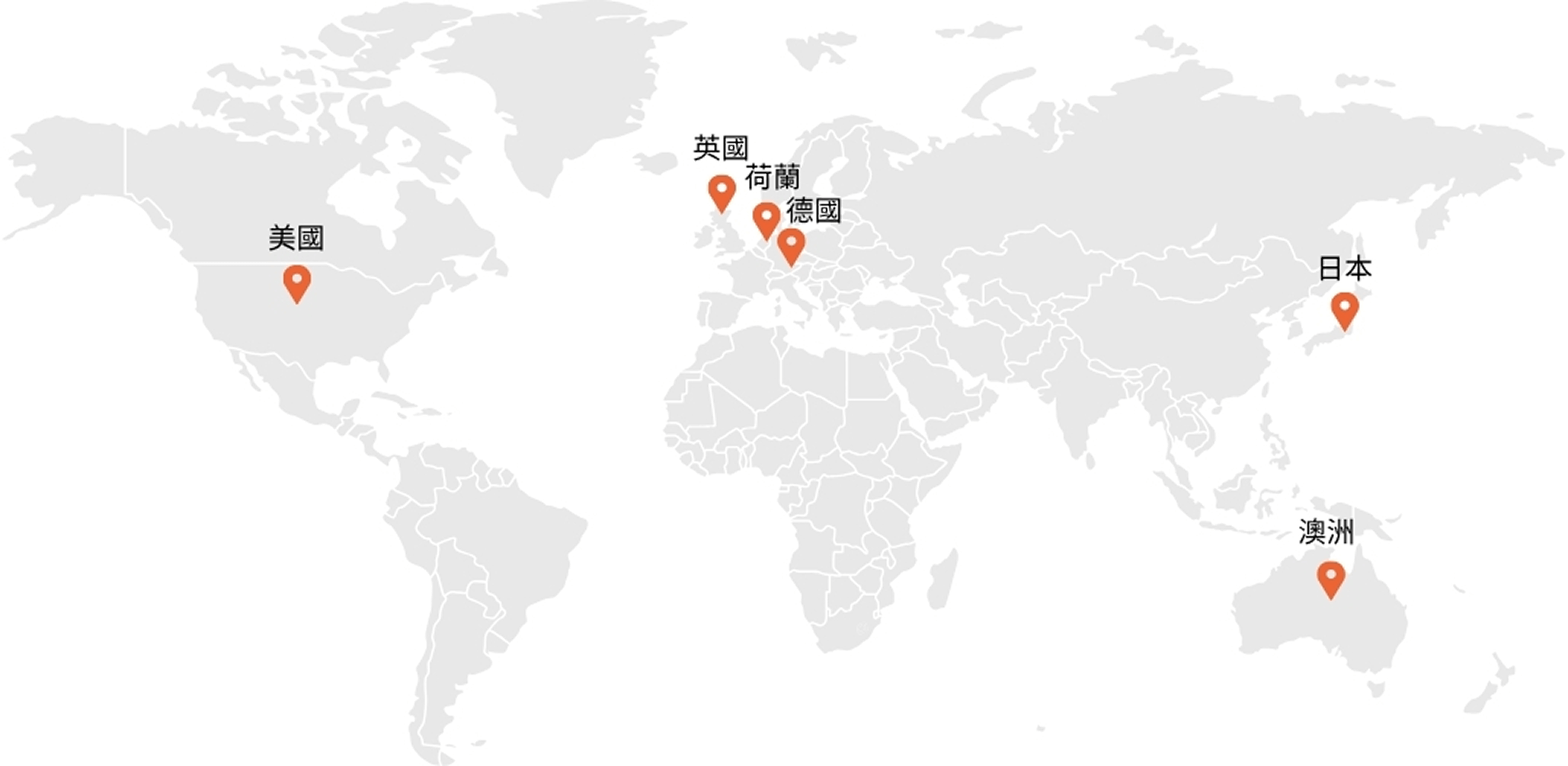 海外倉支援地區
